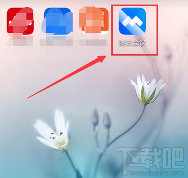 腾讯会议中怎么上传会议文档?腾讯会议上传文档表格的技巧