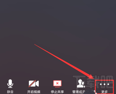 腾讯会议中怎么上传会议文档?腾讯会议上传文档表格的技巧