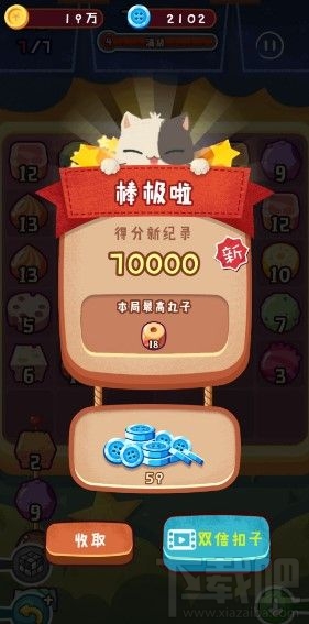 旅行串串怎么玩?旅行串串无尽模式高分攻略