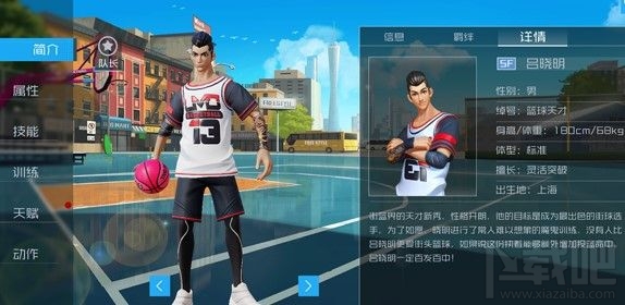 街篮2怎么签约球员?球员签约获取攻略