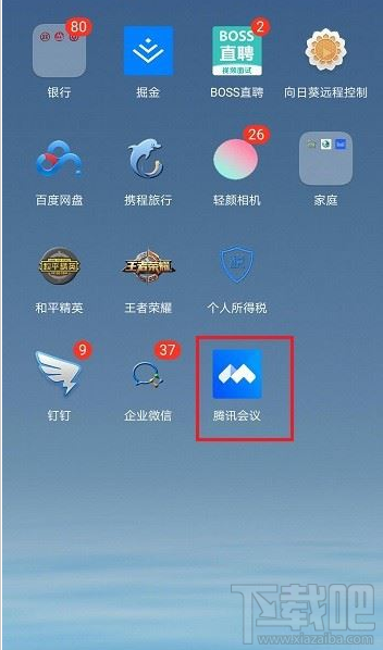 腾讯会议在哪改名?腾讯会议改名教程