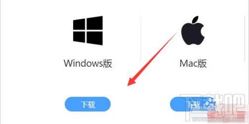腾讯会议无法安装怎么办?腾讯会议安装失败的解决方法