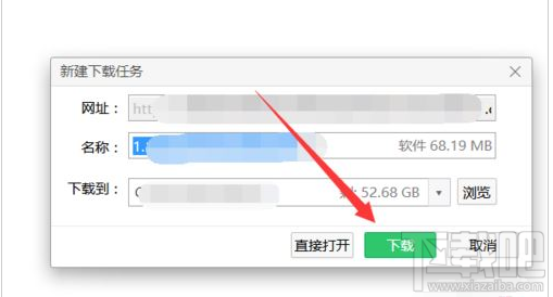 腾讯会议无法安装怎么办?腾讯会议安装失败的解决方法