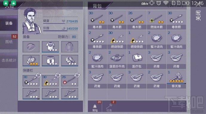 阿瑞斯病毒棘刺猪王怎么过?棘刺猪王通关打法攻略