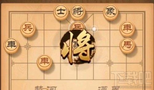 天天象棋残局挑战168关怎么通关?天天象棋残局挑战168期图文破解方法