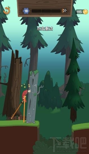 walk master第18关怎么过?第18关通关技巧攻略