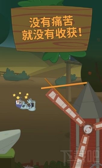 walk master游戏要怎么玩?walk master攻略大全