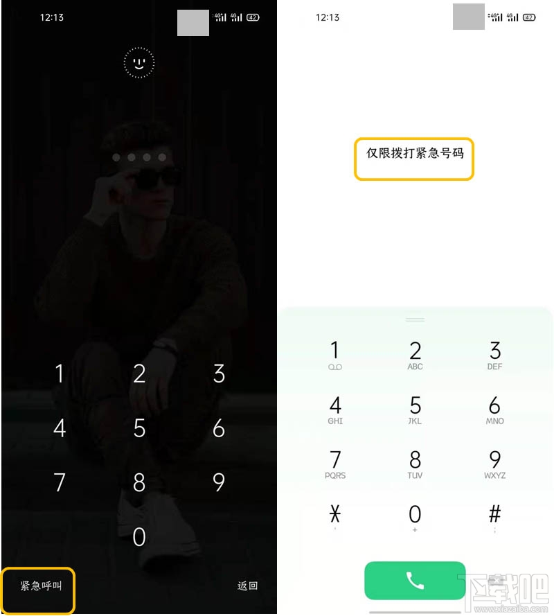OPPO Reno3 Pro手机SOS紧急联络人在哪设置?