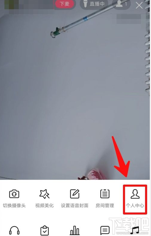QQ群课堂在哪提交意见反馈?QQ群课堂反馈建议方法