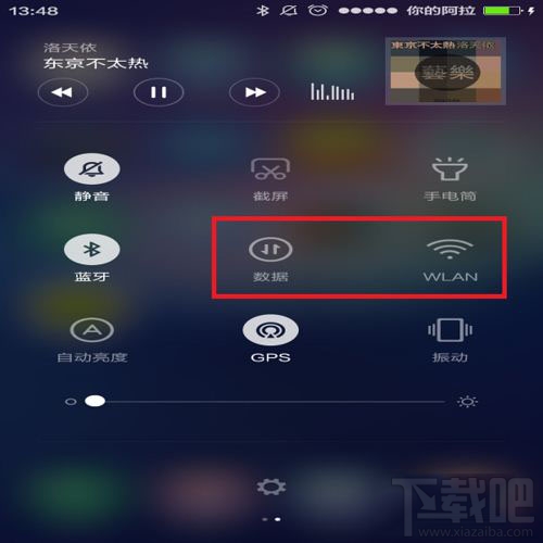 微信电脑版怎么独立登陆?