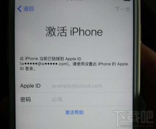 二手iPhone刷机后出现陌生ID怎么办?