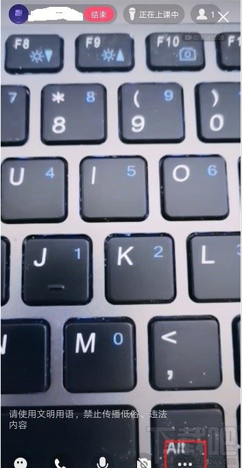 QQ群课堂在哪提现?QQ群课堂提现教程