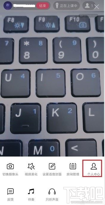 QQ群课堂在哪提现?QQ群课堂提现教程