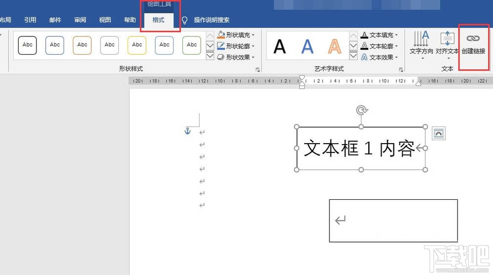 Word2016文本框如何添加链接?Word文本框链接添加删除方法