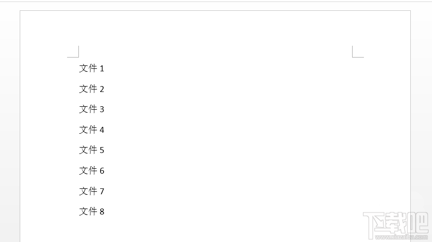 word如何制作侧面标签?word标签制作方法