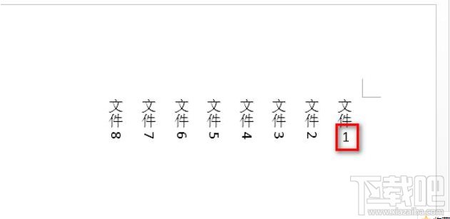 word如何制作侧面标签?word标签制作方法