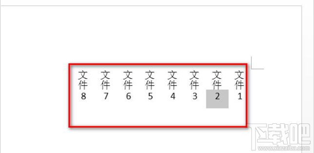 word如何制作侧面标签?word标签制作方法