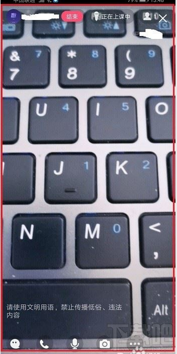 QQ群课堂如何录制课程?qq群课堂录制课程的方法