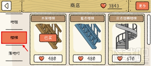 萌宅物语怎么上二楼?上二楼的操作方法