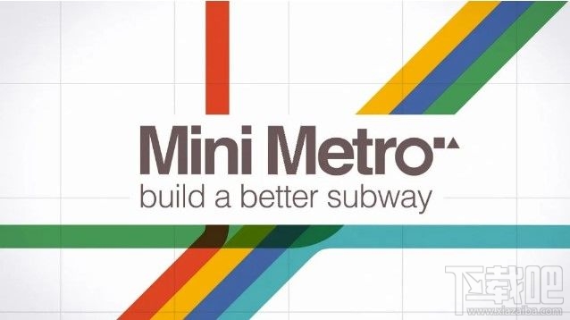 迷你地铁好玩吗?Mini Metro攻略大全