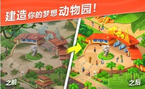 妙趣动物园新手怎么玩?妙趣动物园攻略大全