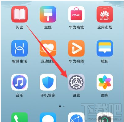 华为p30在哪更新系统?华为p30更新emui10教程