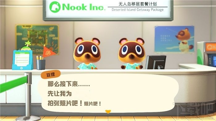 集合啦动物森友会新手开局怎么玩?新手开局攻略大全