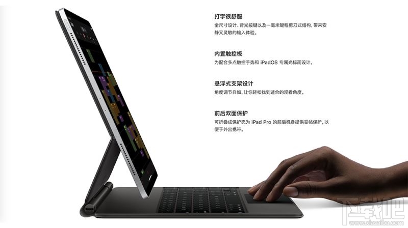 iPad妙控键盘支持老款iPad吗?Pro2018 iPad妙控键盘带背光吗