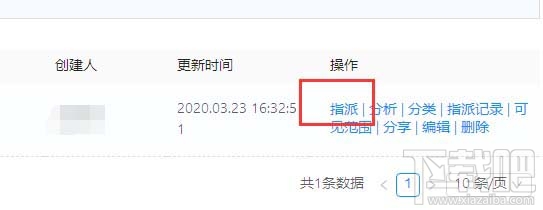 钉钉云课堂考试如何设置学习提醒?