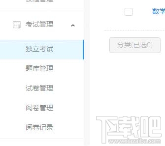 钉钉云课堂怎么设置考试时间?钉钉云课堂设置考试时间和防止作弊教程