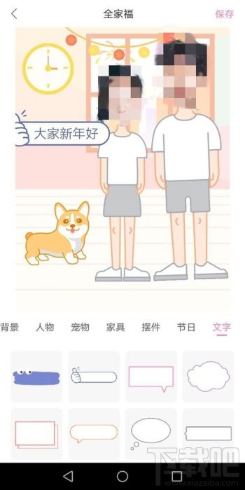 一甜相机怎么抠图?一甜相机抠图教程