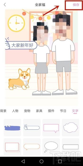 一甜相机怎么抠图?一甜相机抠图教程