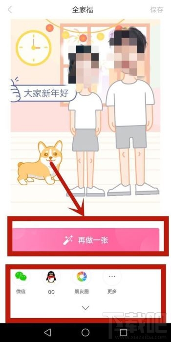 一甜相机怎么抠图?一甜相机抠图教程