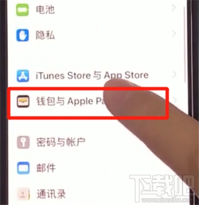 iphone11在哪添加公交卡?iphone11添加公交卡图文教程
