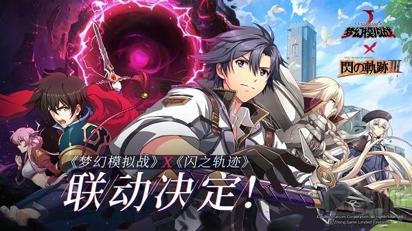 梦幻模拟战手游黎恩怎么转职?梦幻模拟战手游黎恩转职攻略