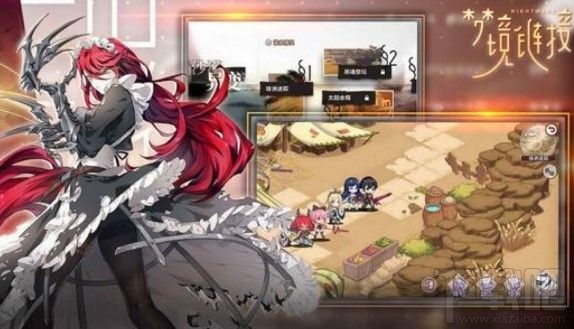 命运神界梦境链接新手阵容怎么选?命运神界梦境链接新手阵容推荐