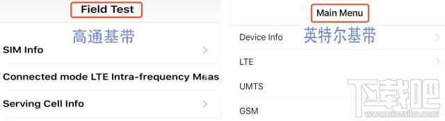iPhone信号强度在哪查看?iPhone查看信号强度方法
