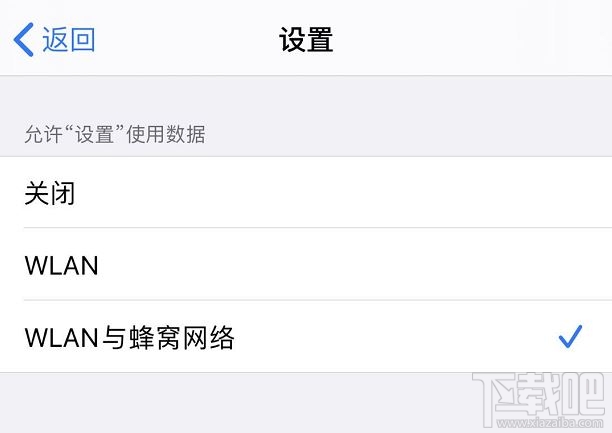 没有收到iOS13.4正式版更新怎么办?没收到iOS13.4更新推送解决办法