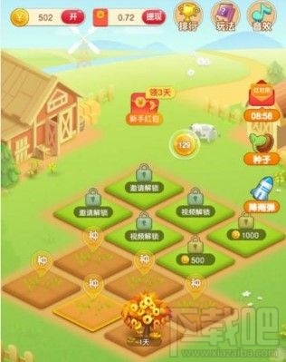 种菜大亨怎么赚钱?种菜大亨赚钱获取金币攻略