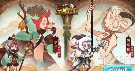 剑与远征前期卡关怎么办?前期推图英雄选择攻略