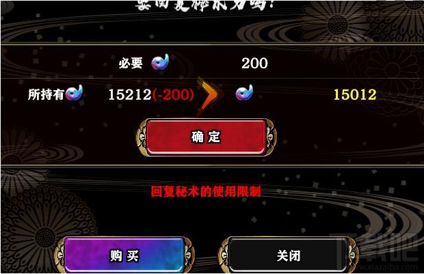 一血万杰秘术任务怎么过?一血万杰秘术用法介绍