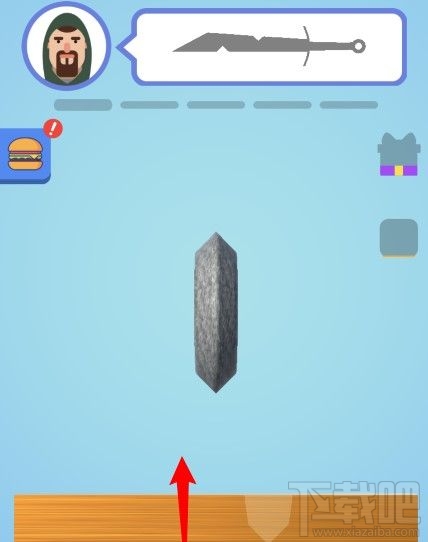 做个大宝剑游戏怎么玩?做个大宝剑游戏攻略大全