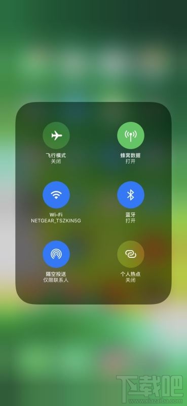 iOS13.4耗电杀后台吗?iOS13.4更新了哪些内容