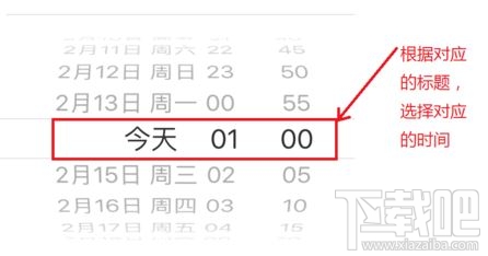 iPhone手机怎么设置整点报时?iPhone手机设置每小时提醒或整点报时方法