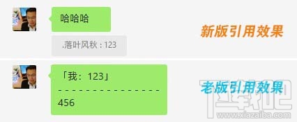 微信电脑版v2.9怎么设置语音自动转文字?