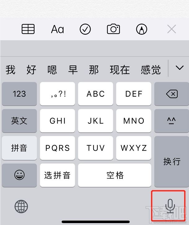 iPhone11语音输入功能在哪打开?