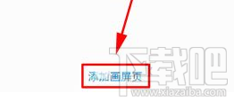 魅族Pro7Plus怎么自定义画屏页?魅族Pro7Plus自定义画屏页方法
