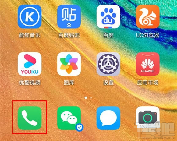 华为mate30怎么导出联系人到SIM卡?