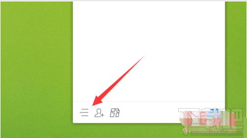 QQ群课堂功能在电脑上不显示怎么办?