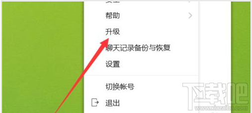 QQ群课堂功能在电脑上不显示怎么办?